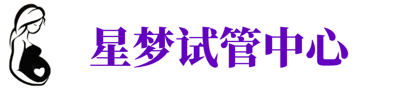 昆明供卵网-昆明供卵价格表-昆明试管供卵机构